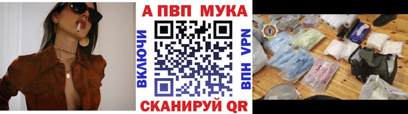 площадка телеграм  блэк спрут рабочий сайт  Калуга  A PVP VHQ 