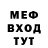 МЕТАДОН белоснежный andrei