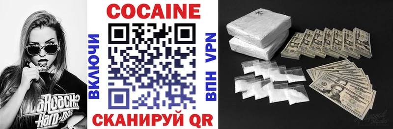 COCAIN Fish Scale  как найти закладки  Калуга 