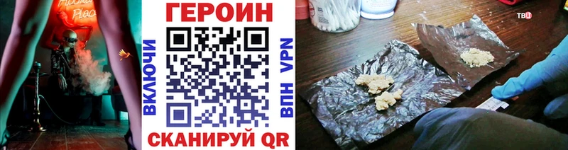 ГЕРОИН Афган  Калуга 