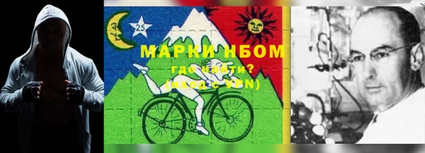 кокаин премиум Бронницы
