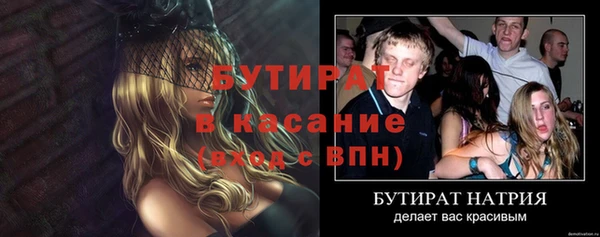 кокаин премиум Бронницы