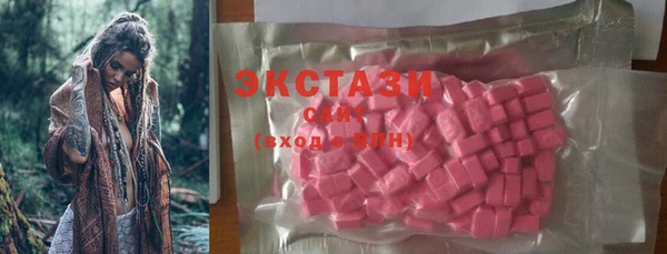 спайс Бородино