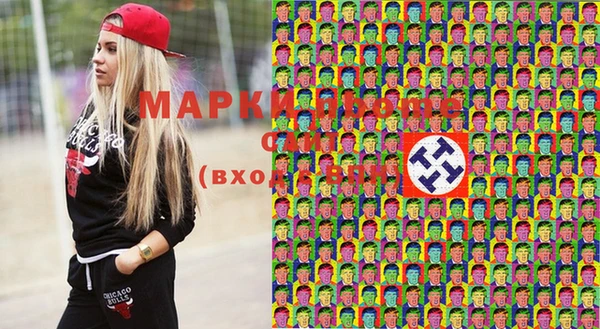 гидра Бугульма