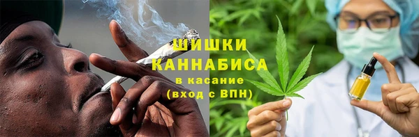 кокаин премиум Бронницы
