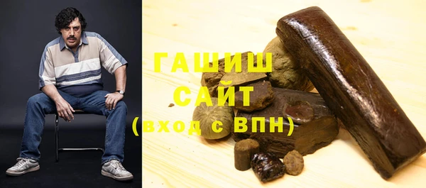 гидра Бугульма