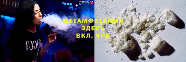 спайс Бородино