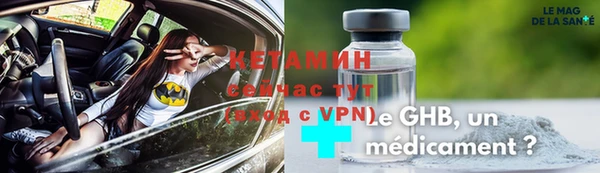 спайс Бородино