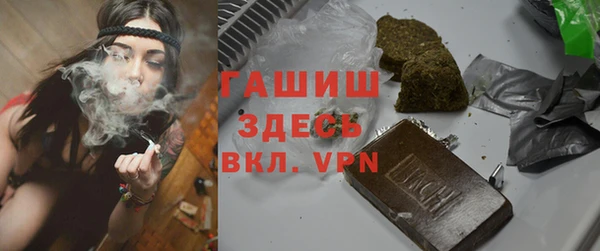 гидра Бугульма