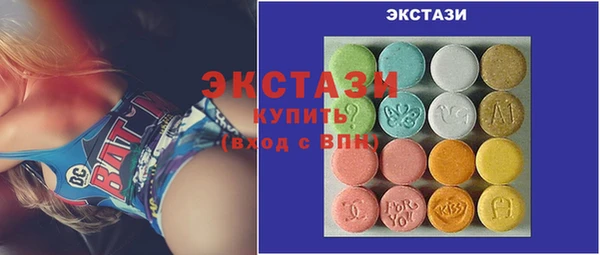гидра Бугульма