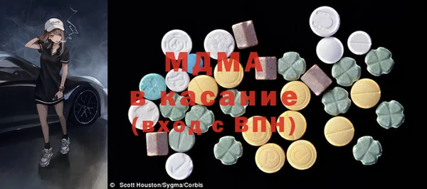 гидра Бугульма