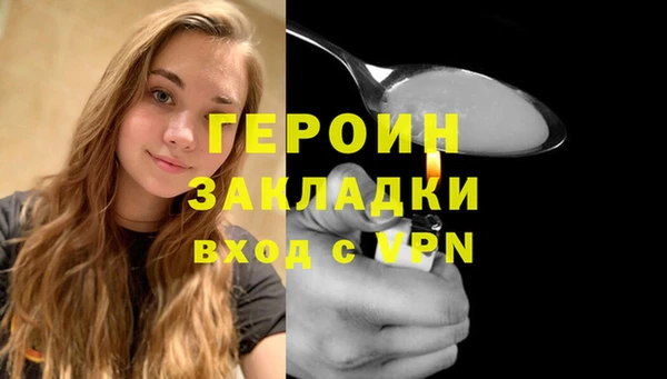 кокаин премиум Бронницы