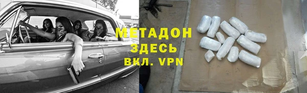 гидра Бугульма