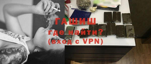 спайс Бородино