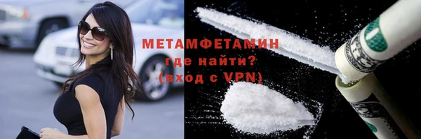 кокаин премиум Бронницы