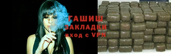 гидра Бугульма