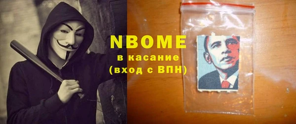 гидра Бугульма