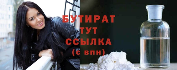 спайс Бородино