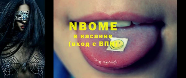 кокаин премиум Бронницы