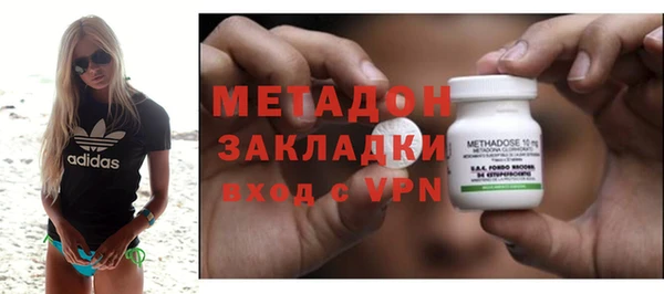 гидра Бугульма