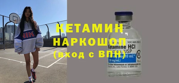 гидра Бугульма
