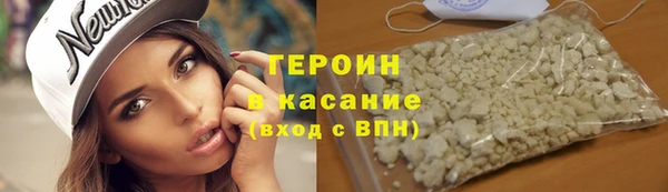 гидра Бугульма