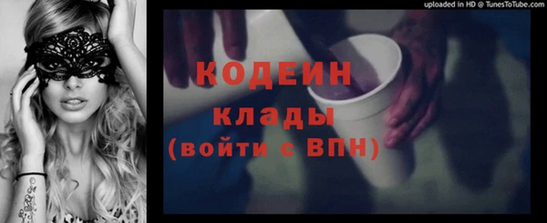 гидра Бугульма