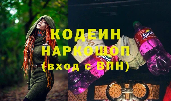 гидра Бугульма