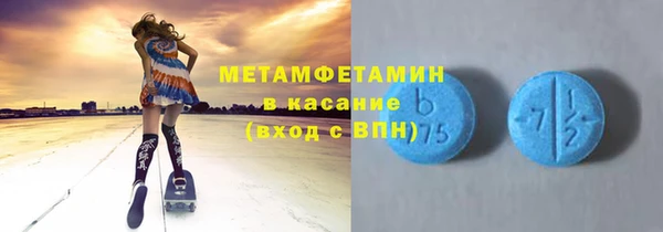 гидра Бугульма