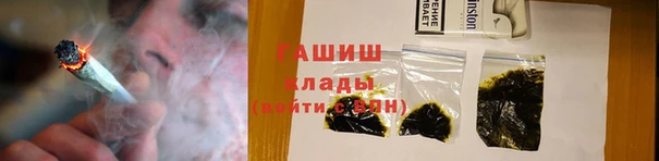 кокаин премиум Бронницы