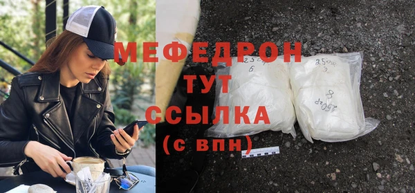 спайс Бородино
