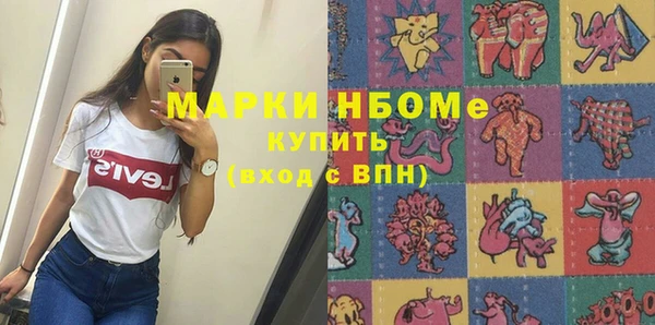 спайс Бородино