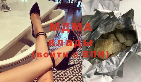 гидра Бугульма