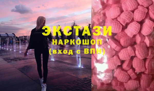 спайс Бородино
