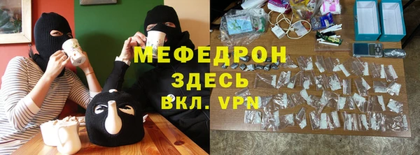 спайс Бородино