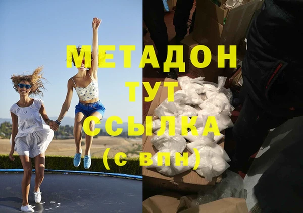 кокаин премиум Бронницы