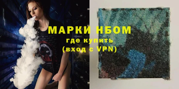 гидра Бугульма