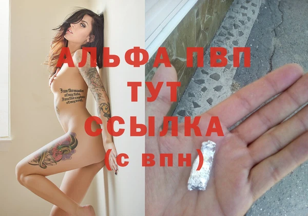 кокаин премиум Бронницы