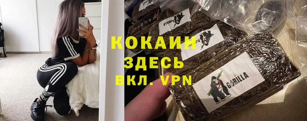 кокаин премиум Бронницы
