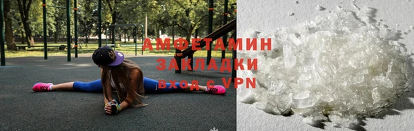 кокаин премиум Бронницы