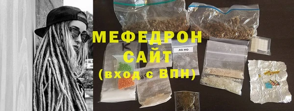 спайс Бородино