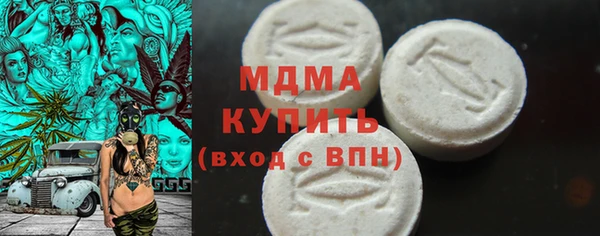 гидра Бугульма