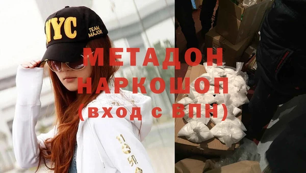 кокаин премиум Бронницы