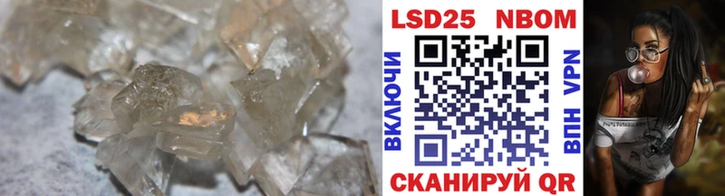 LSD-25 экстази ecstasy купить закладку Калуга