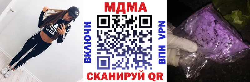 маркетплейс формула  Калуга  МДМА VHQ  магазин продажи   MEGA ССЫЛКА 