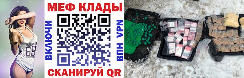 купить закладку  Калуга  МЯУ-МЯУ мяу мяу 