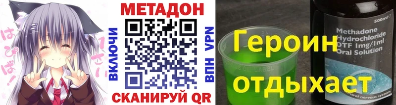 omg ONION  цены наркотик  Калуга  Метадон VHQ 