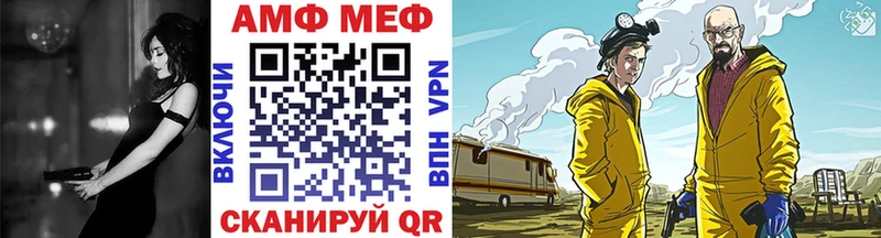 Метамфетамин кристалл Калуга