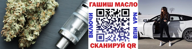 Дистиллят ТГК гашишное масло  KRAKEN зеркало  Калуга 